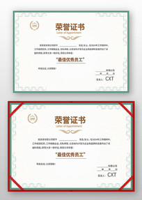 ��ҵ����֤��