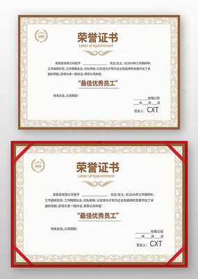 ��ҵ����֤��