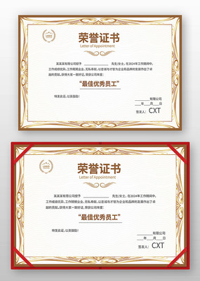 ��ҵ����֤��ģ��