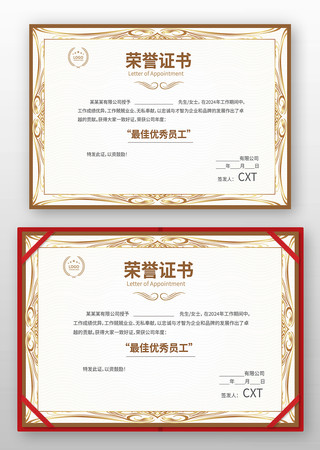 ��ҵ����֤��ģ��