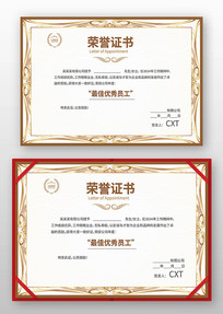 ��ҵ����֤��ģ��