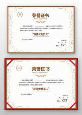 ��ҵ����֤��ģ��