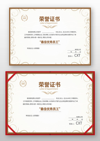 ��ҵ����֤��ģ��