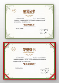 ��ҵ����֤��ģ��