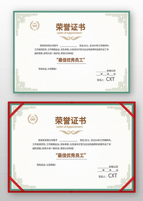 ��ҵ����֤�����