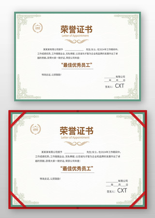 ��ҵ����֤�����