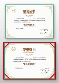 ��ҵ����֤�����