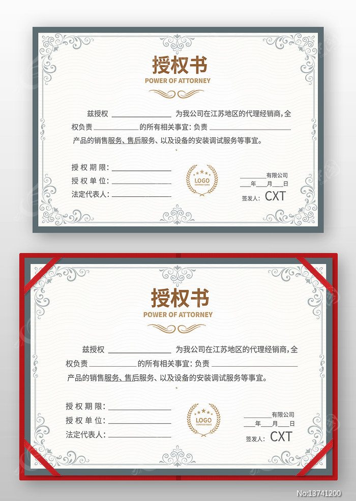 ��ҵ��Ȩ֤��