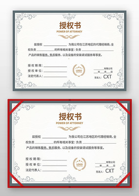 ��ҵ��Ȩ֤��