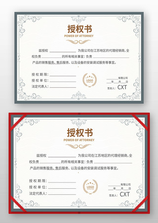 ��ҵ��Ȩ֤��