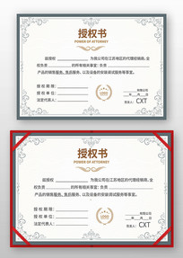 ��ҵ��Ȩ֤��