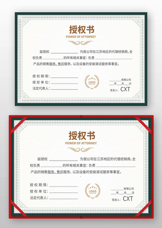 ��ҵ��Ȩ֤��