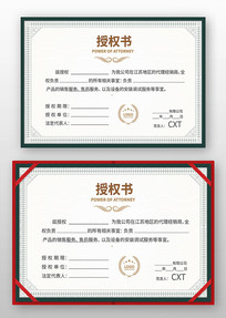 ��ҵ��Ȩ֤��