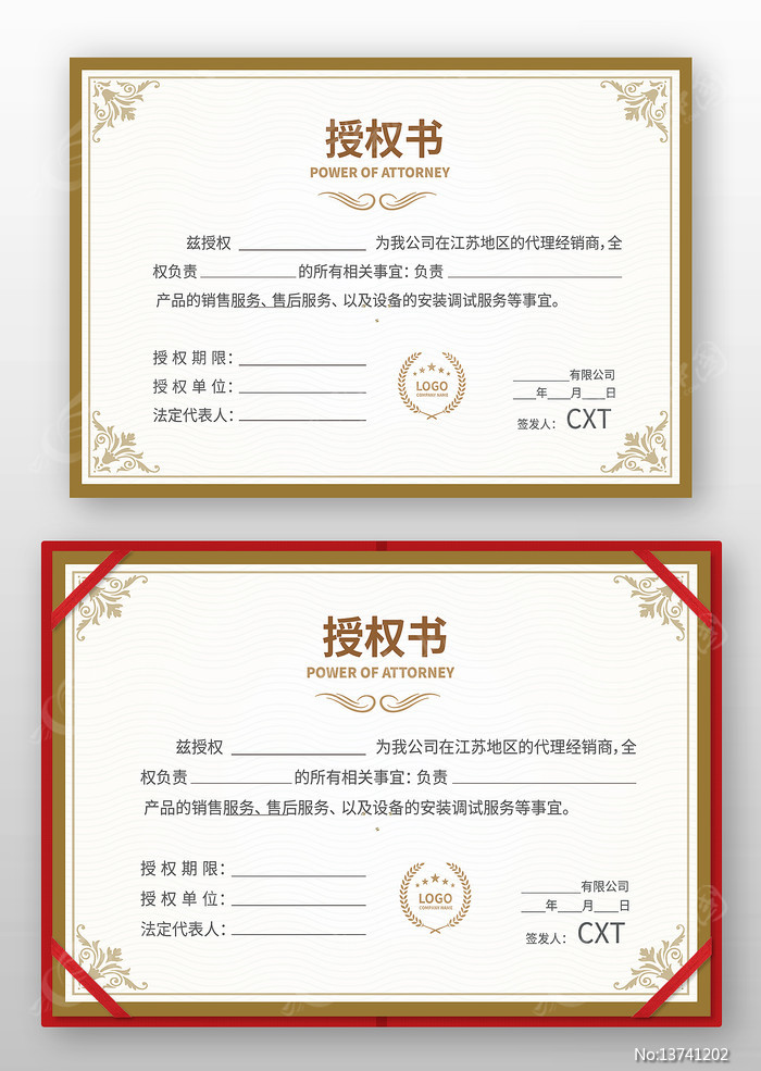 ��ҵ��Ȩ֤��ģ��