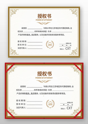 ��ҵ��Ȩ֤��ģ��