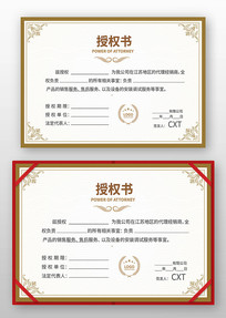 ��ҵ��Ȩ֤��ģ��