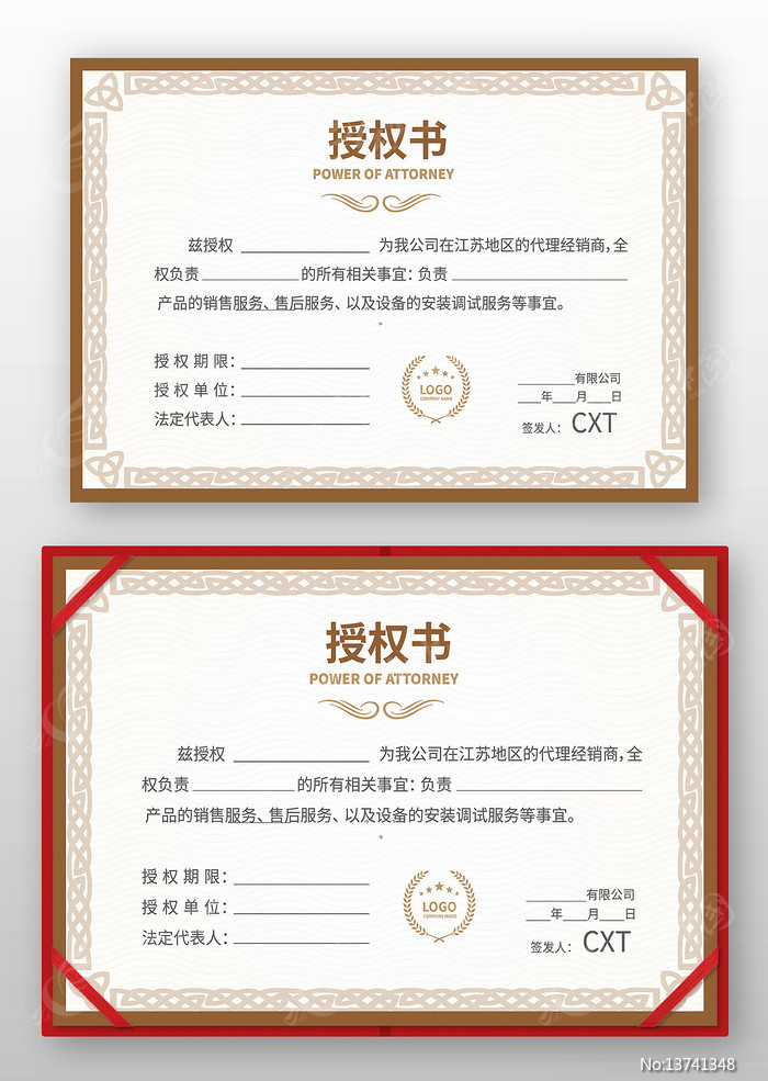 ��ҵ��Ȩ֤��ģ��