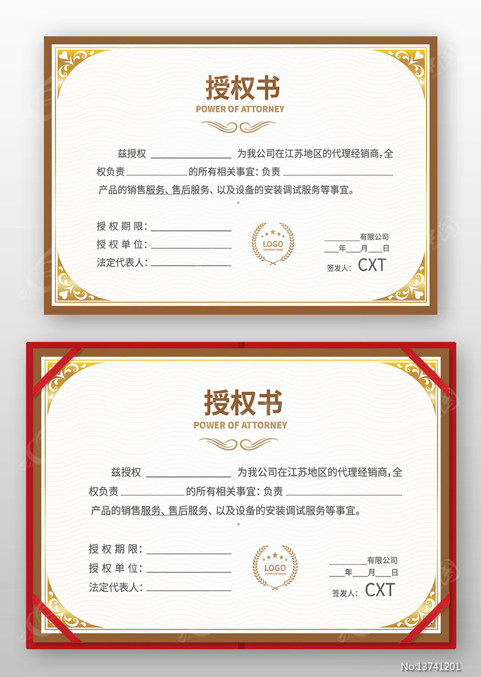 ��ҵ��Ȩ֤�����