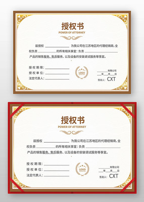 ��ҵ��Ȩ֤�����