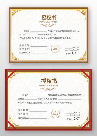 ��ҵ��Ȩ֤�����