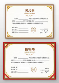 ��ҵ��Ȩ֤�����