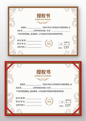 ��ҵ��Ȩ֤�����