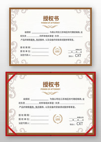 ��ҵ��Ȩ֤�����