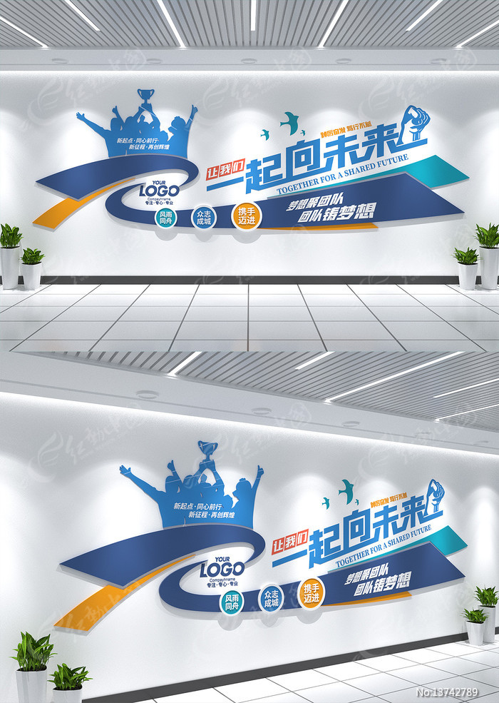 ��ҵ�Ŷ���־���������ں��Ļ�ǽ