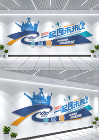 ��ҵ�Ŷ���־���������ں��Ļ�ǽ