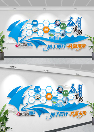 ��ҵ�Ļ�ǽ����ǽ��˾չ����ƬǽԱ�����