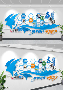 �Ļ�ǽ��ҵ����ǽ