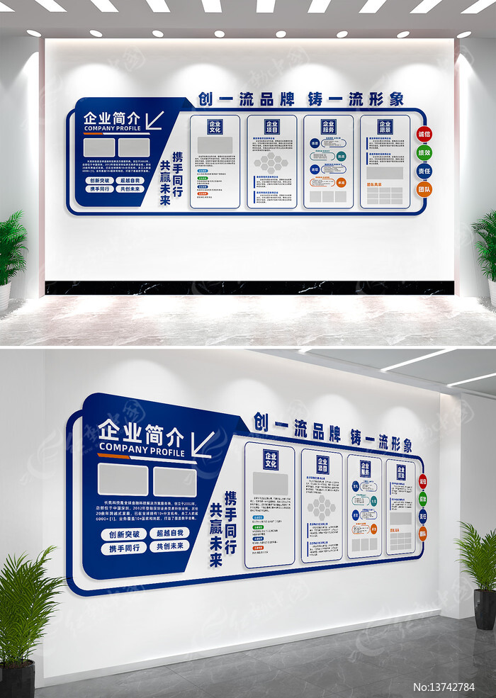 ��ҵ�Ļ�ǽ����ǽ������