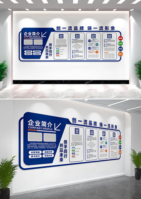 ��ҵ�Ļ�ǽ����ǽ������