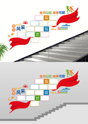 ��ҵԱ�����¥����Ƭǽ