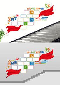 ��ҵԱ�����¥����Ƭǽ