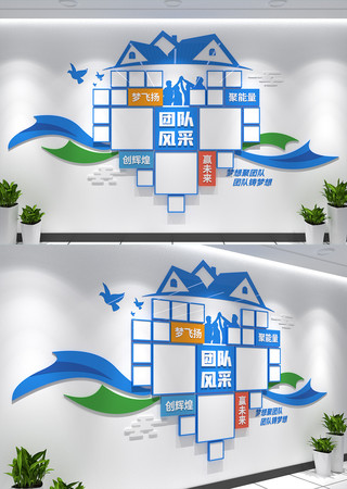 ��ҵԱʽ֮����Ƭǽ�Ŷӷ���Ļ�ǽ