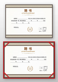 �˲���Ƹ��