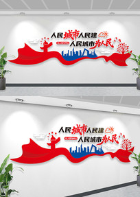 ������������������Ϊ��������Ļ�ǽ