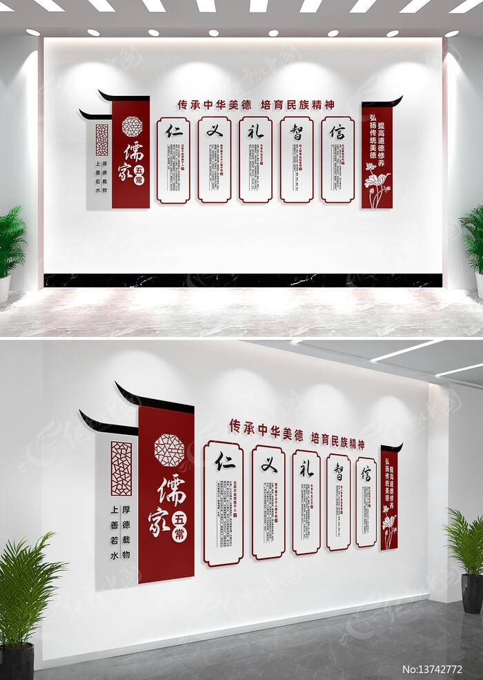 ���������Ź�ѧ����У԰�Ļ�ǽ