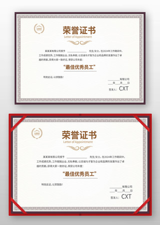 ����֤��ģ��