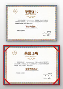 ����֤��ģ��