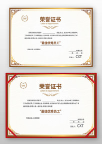 ����֤��ģ��