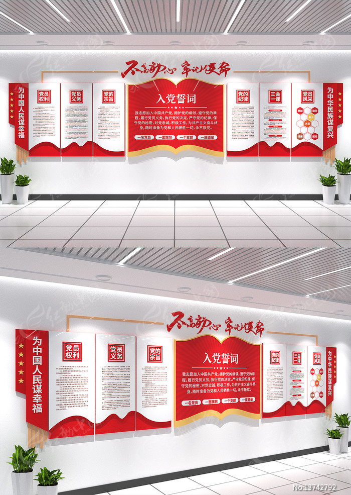 �뵳�Ĵ��Ļ�ǽ��������ǽ