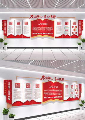 �뵳�Ĵ��Ļ�ǽ��������ǽ