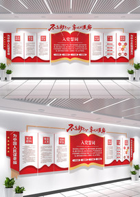 �뵳�Ĵ��Ļ�ǽ��������ǽ