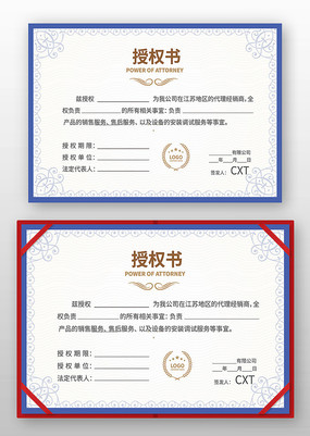 ��Ʒ��Ȩ��ģ��