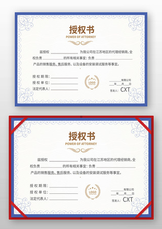 ��Ʒ��Ȩ��ģ�� AI