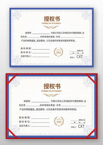 ��Ʒ��Ȩ��ģ��