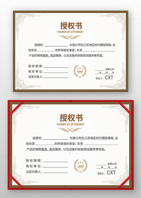 ��Ʒ��Ȩ֤�����