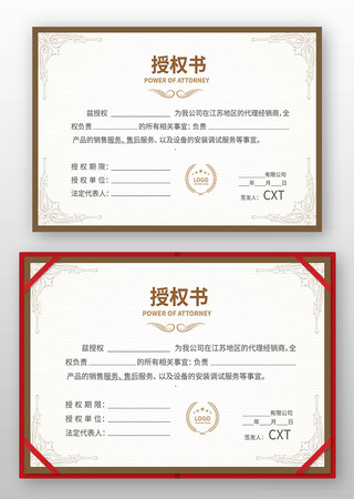 ��Ʒ��Ȩ֤�����